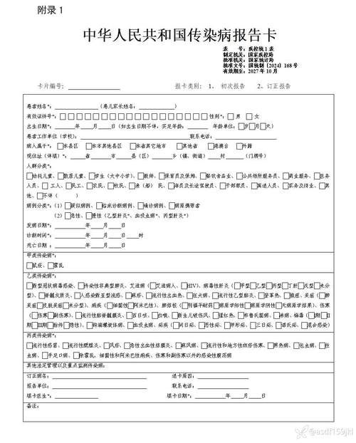 西藏自治区拉萨市堆龙德庆区8月15日新增20例境外输入病例_拉萨堆龙德庆区新冠疫苗接种点