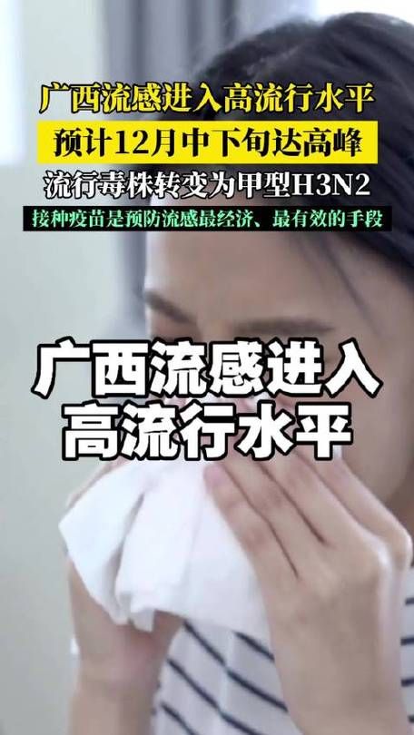 解读疫情最新消息广西壮族自治区玉林北流(广西玉林疫情状况)