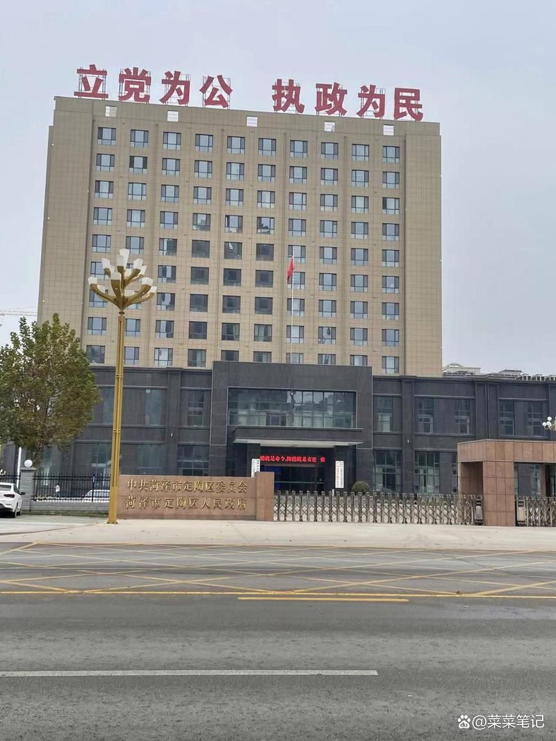 【山东菏泽定陶区有什么疫情地区_山东菏泽定陶区有什么疫情地区吗】