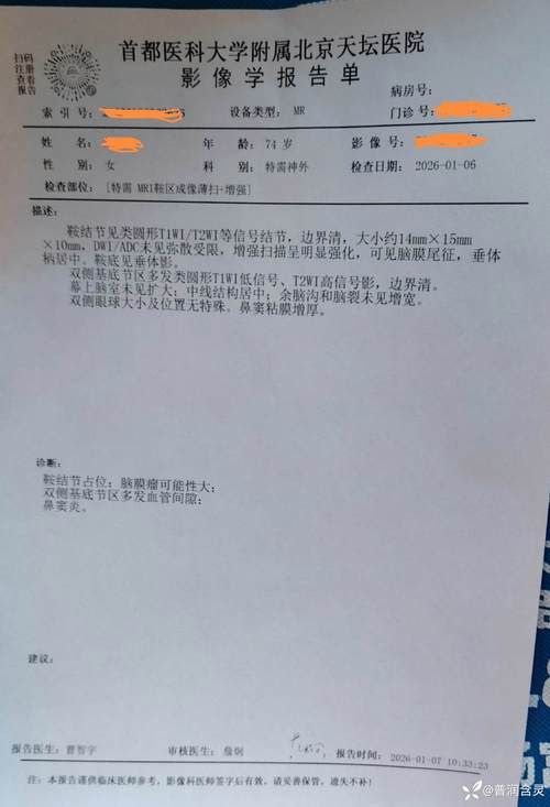  肥乡区近1天新增1例境外输入病例:肥乡区近1天新增1例境外输入病例
