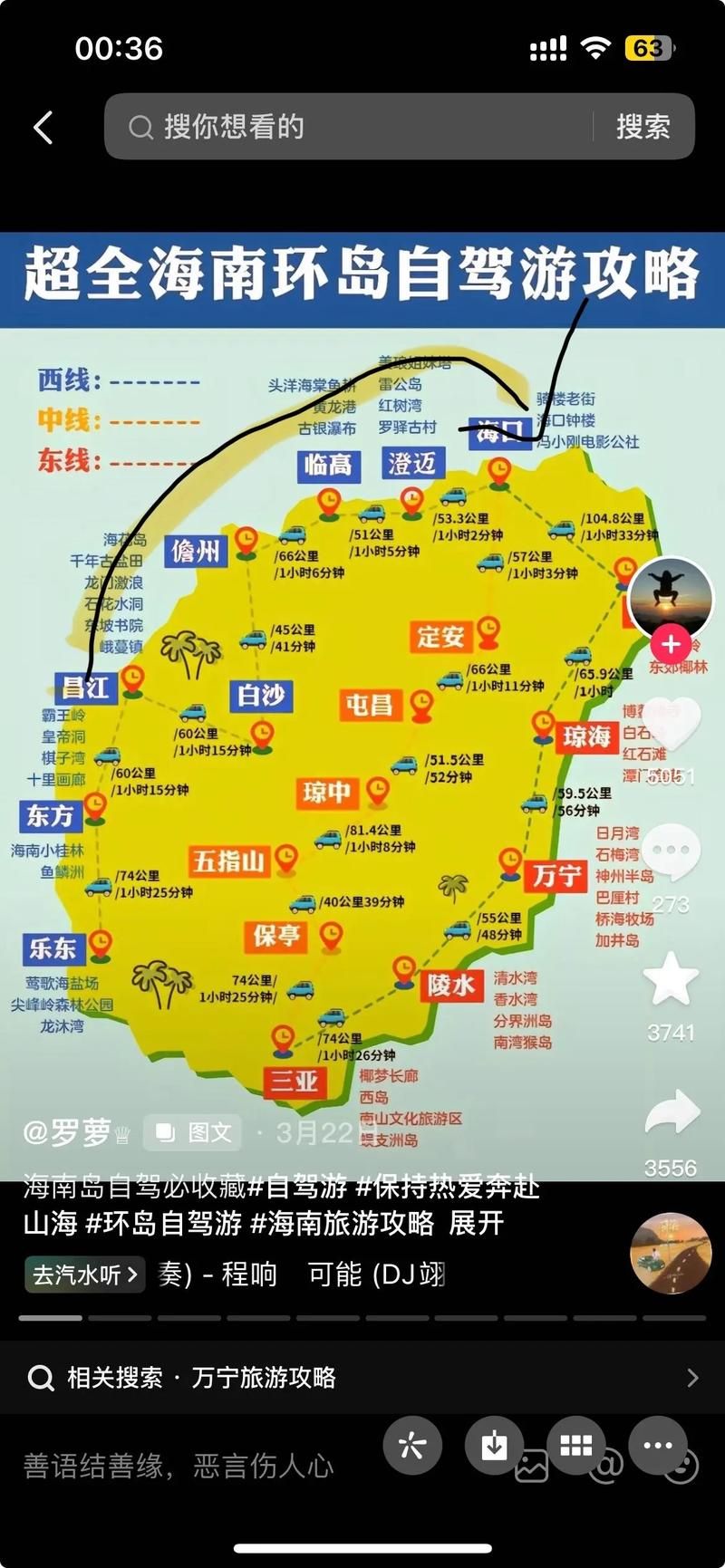 海南直辖县级行政区划昌江黎族自治县新增疫情最新_海南省昌江黎族自治区属于哪个市