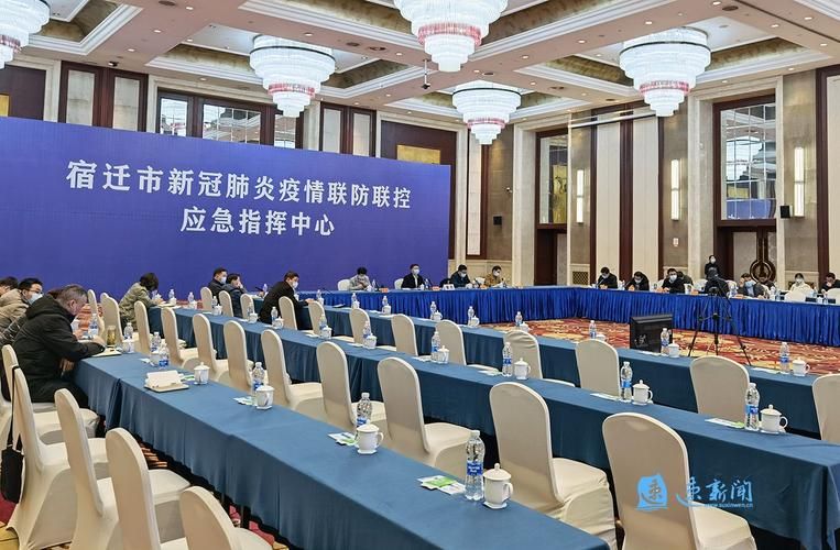  江苏省宿迁市几个地区有疫情发生:江苏省宿迁市有疫情吗?