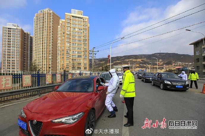 甘肃省天水市秦州区几个地区有疫情发生(天水秦州区最新新闻)