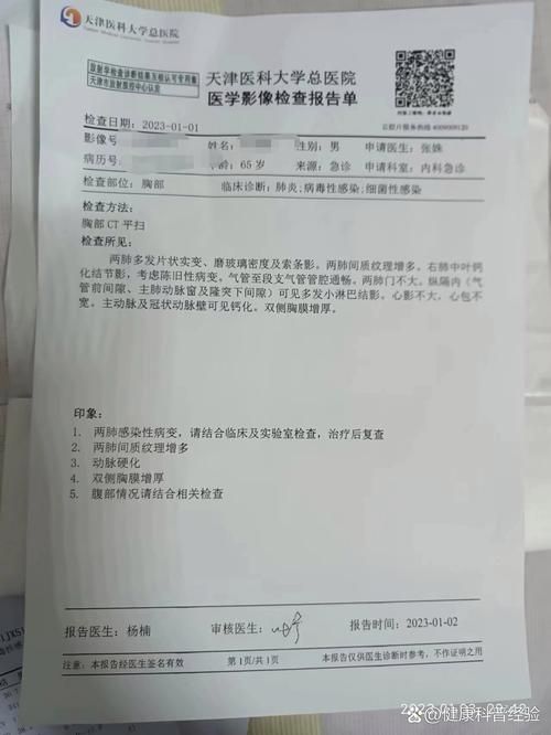 襄阳市累计报告核酸阳性21例/襄阳 病例