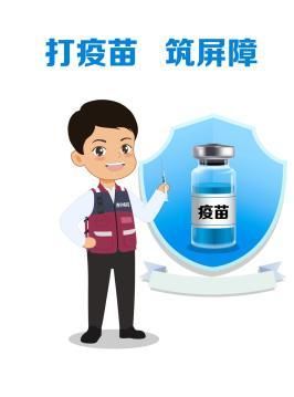  发现1名密接者!始兴县:始兴新冠