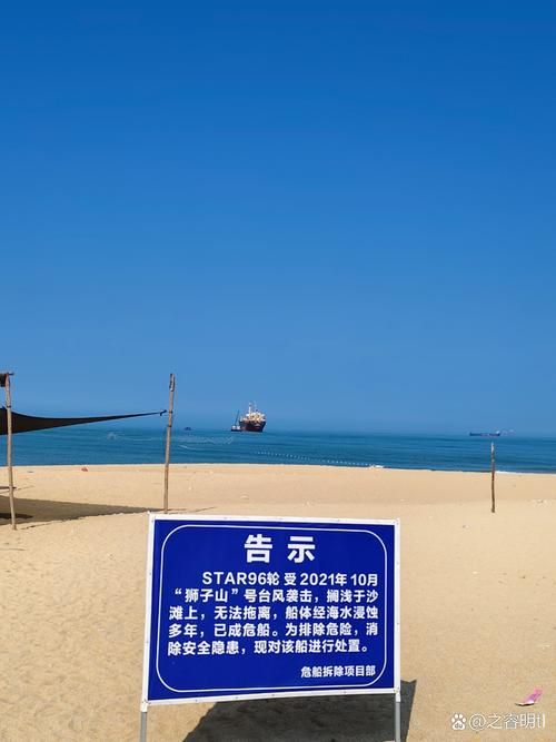 【海南儋州白马井镇足不出户标准最新公布_儋州白马井发展前景】