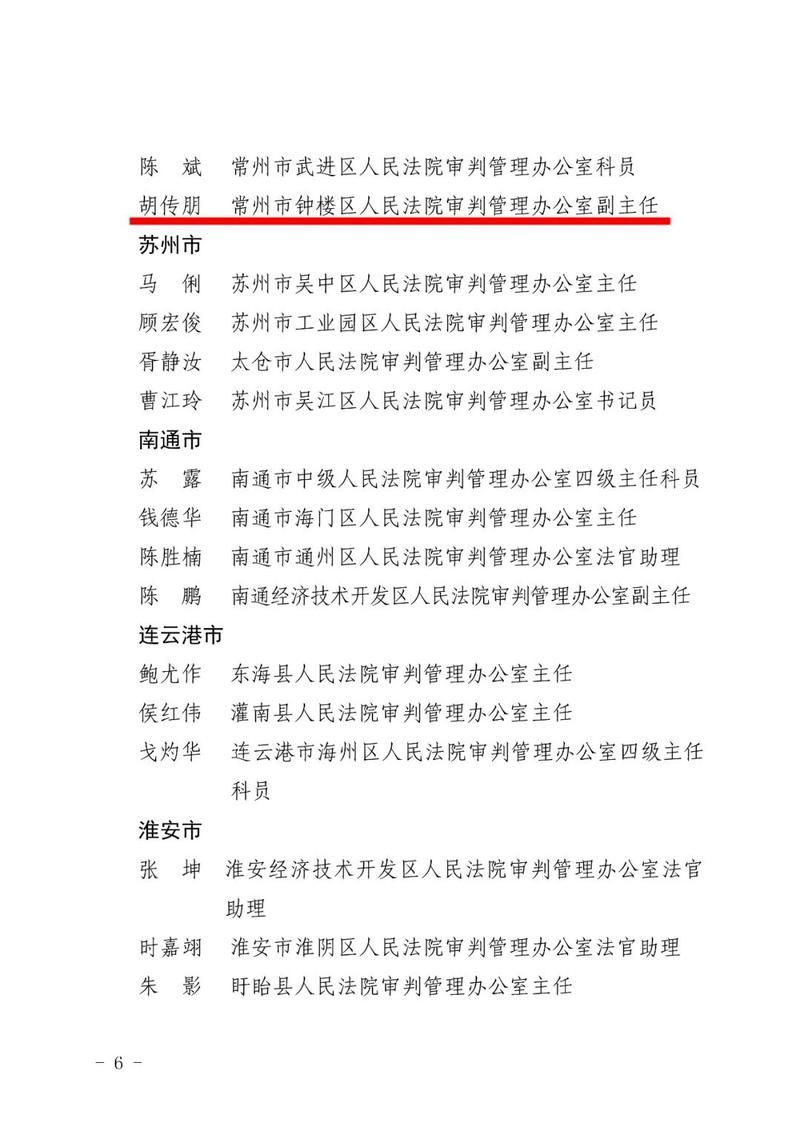 余干县最新疫情/2021余干新冠疫情最新消息