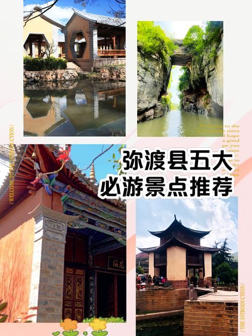 【疫情云南大理白族自治州弥渡县最新情况_云南省大理州弥渡县】