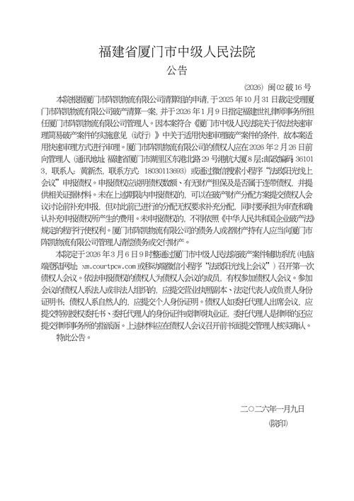 山西省晋中市平遥县昨日新增15例涉10省输入病例/山西平遥发布紧急通告