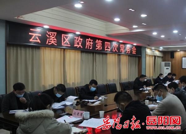 【云溪区疫情解封最新消息,云溪区门户网站】