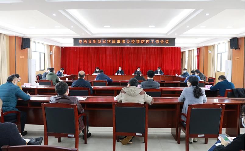  苍梧县最新疫情关注:苍梧县疾病预防控制中心电话