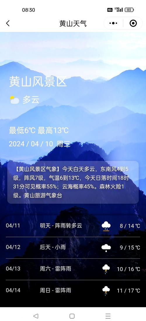 最新疫情安徽省黄山市黄山区/黄山市最新疫情发布