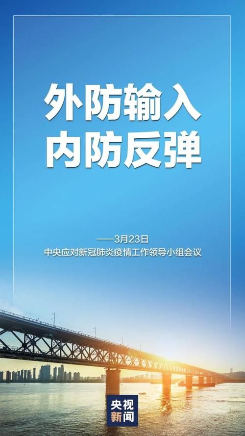 2地疫情存反弹风险_又有两地疫情反弹