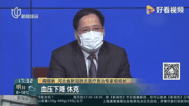 疫情河北省邯郸市武安市最新情况/河北邯郸武安疫情最新消息肺炎疫情
