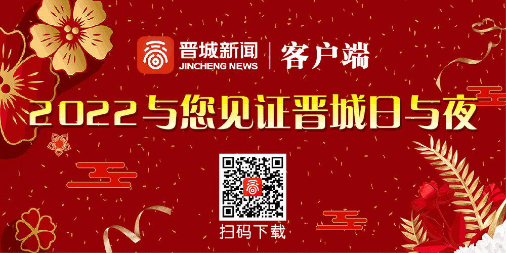 山西省晋城市城区疫情还在新增吗今天(晋城疫情实时动态)