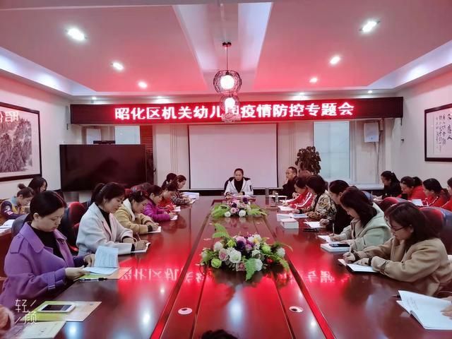 昭化区疫情分布图最新(昭化区管辖图)