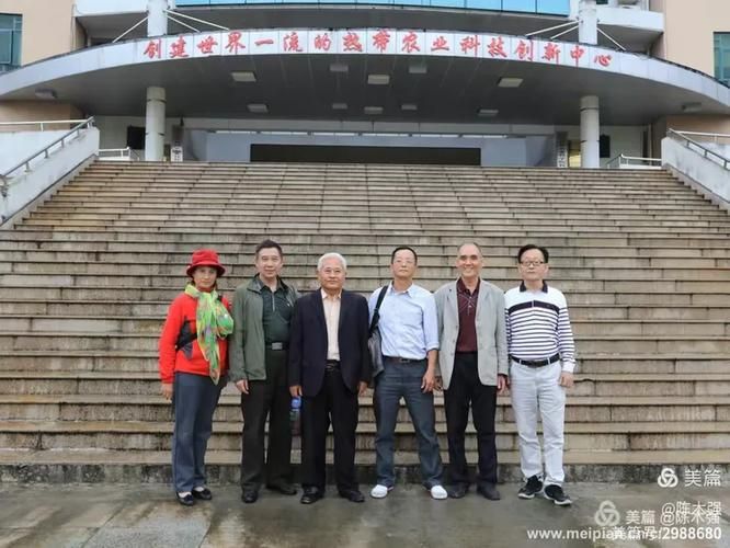 【查找华南热作学院最新疫情,华南热带农业学院】