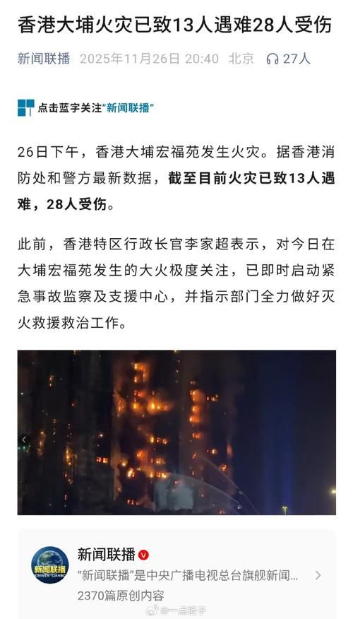 大埔县近2天新增28例涉9省输入病例(大埔网昨天大埔新闻)