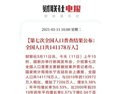 31个省份新增23例确诊其中本土7例/31个省区市新增17例本土确诊