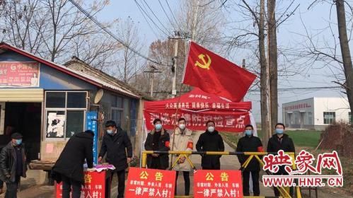 平舆县几个地区有疫情发生/平舆县有没有新型冠状病毒