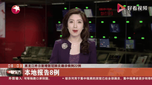 【辽宁省铁岭市铁岭县昨日新增感染趋势回落_铁岭新增一例】