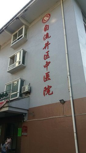 【解读四川省自贡市自流井区疫情最新消息,四川省自贡市自流井区区号】