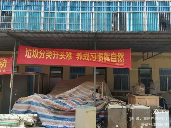  光村镇几个地区有疫情发生:光村镇地图