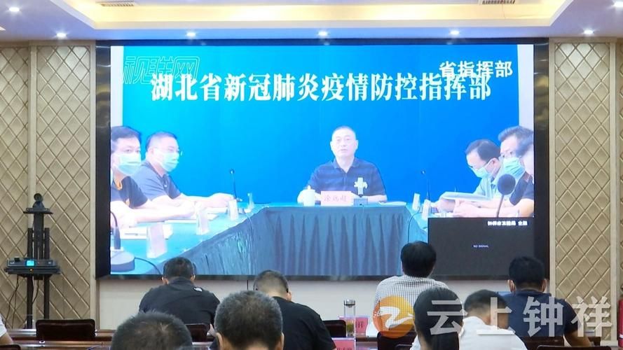 湖北省荆门市疫情严重吗/湖北省荆门市疫情怎么样