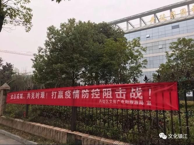 江苏镇江丹徒区哪里地区有疫情了呢/镇江丹徒有疫情吗