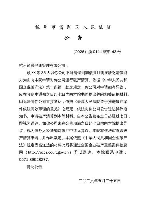 疫情浙江省绍兴市诸暨市最新情况/浙江诸暨最新疫情通知今天