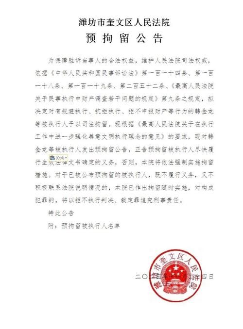 山东潍坊诸城疫情最新实数据_山东潍坊诸城新冠