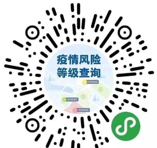 【崇义县疫情风险地区划分_崇义县新冠状病毒感染的肺炎防控应急指挥部办公室】