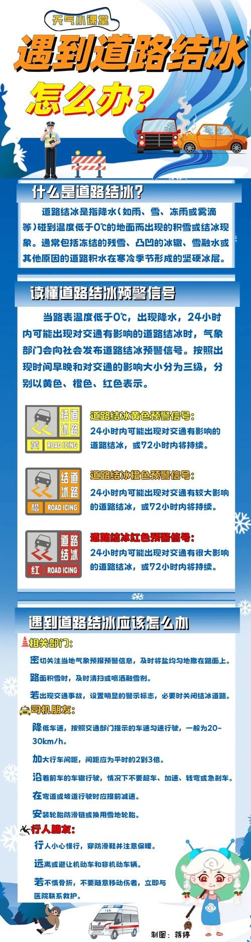 河南省鹤壁市淇滨区新增疫情关注_鹤壁市淇滨区灾情