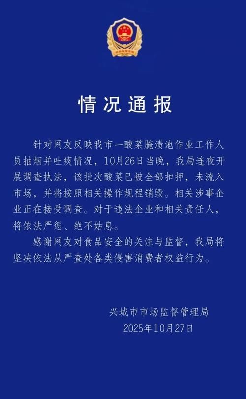 辽宁朝阳凌源为何新增疫情/辽宁凌源有新型病毒吗