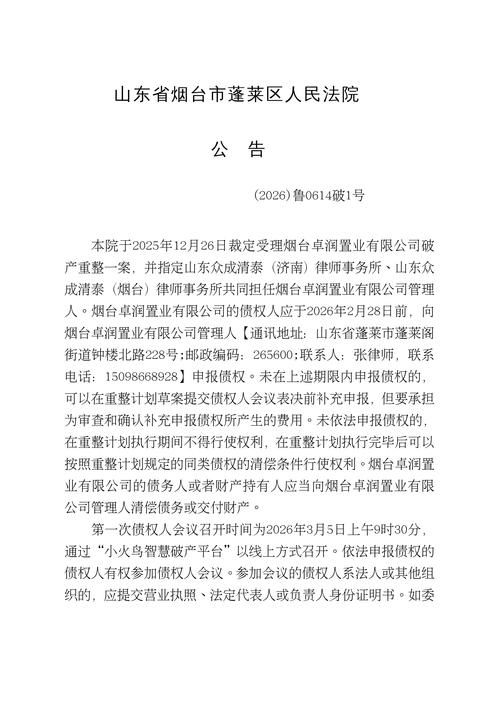 【警方通报济南高新技术产业开发区疫情最新情况_济南高新区疫情最新消息】