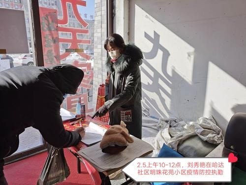 【内蒙古自治区赤峰市克什克腾旗新增疫情最新,赤峰克旗疫情最新消息】