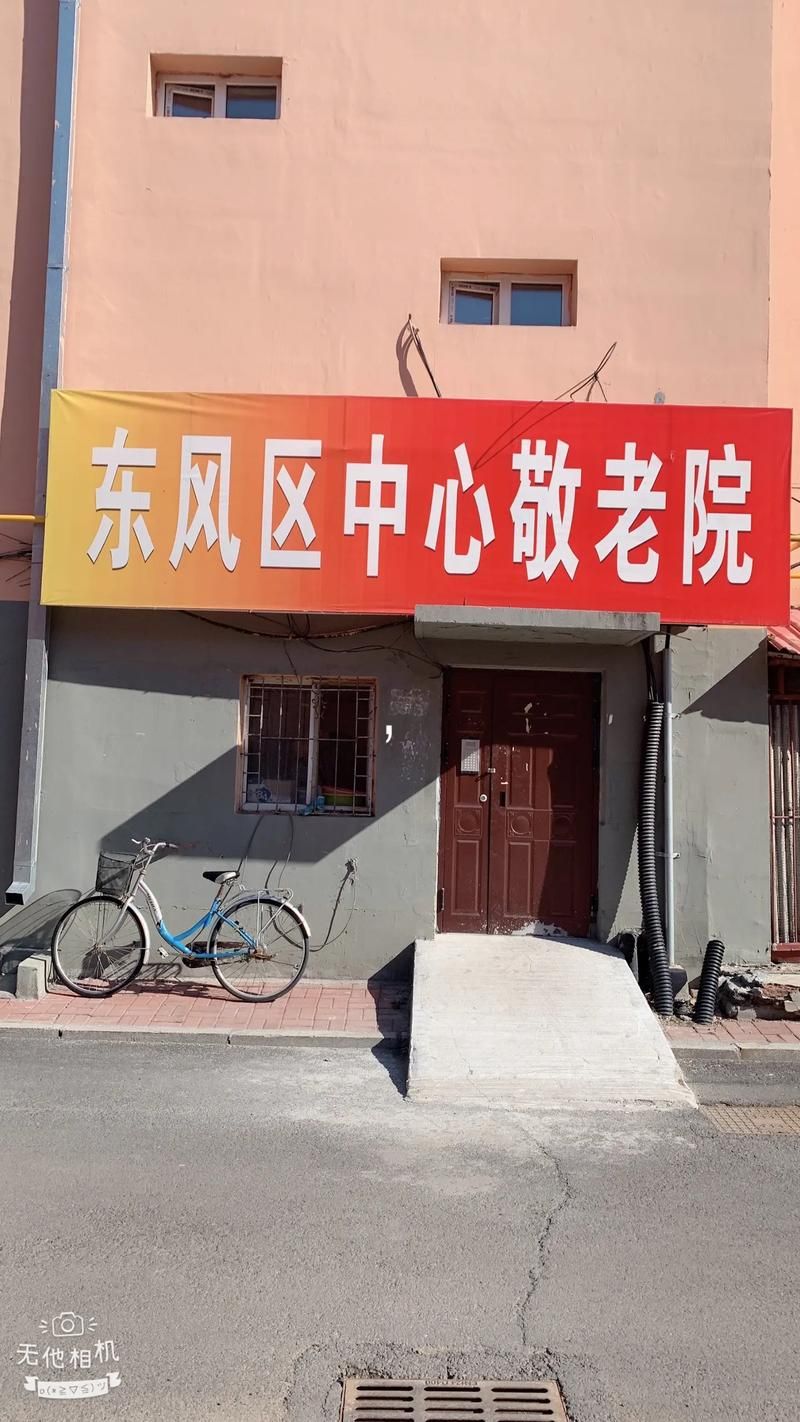 发现黑龙江佳木斯东风区1名密接者!_黑龙江佳木斯密切接触者