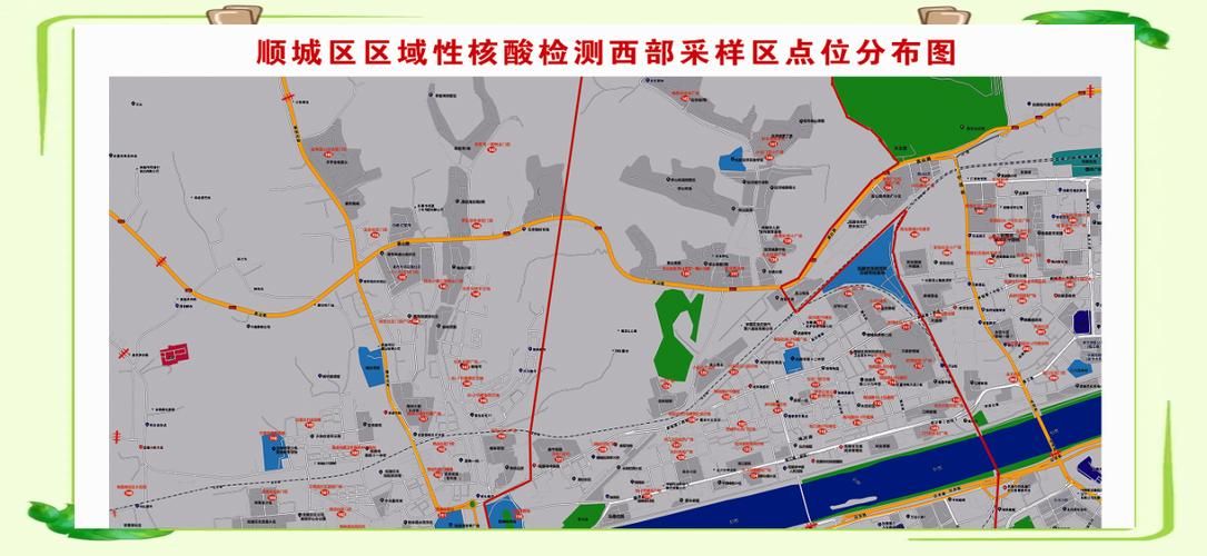 顺城区疫情严重吗/顺城区是哪个城市的