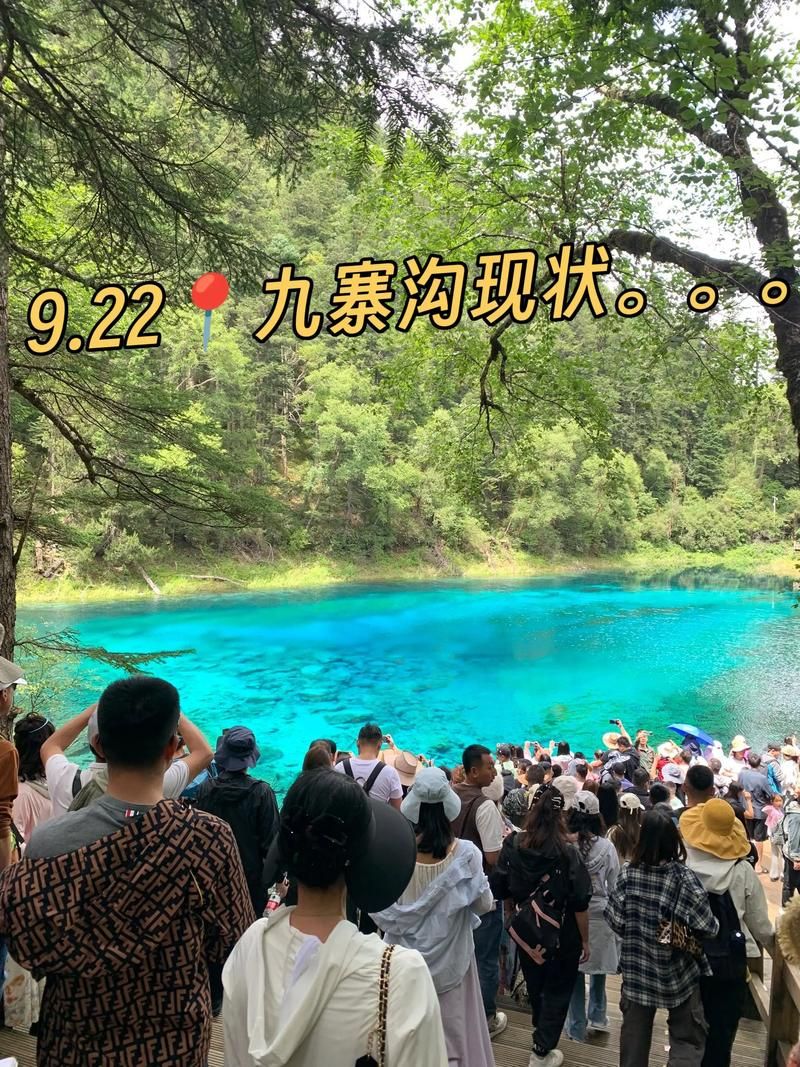 【九寨沟县最新疫情情况通报_九寨沟最新动态】