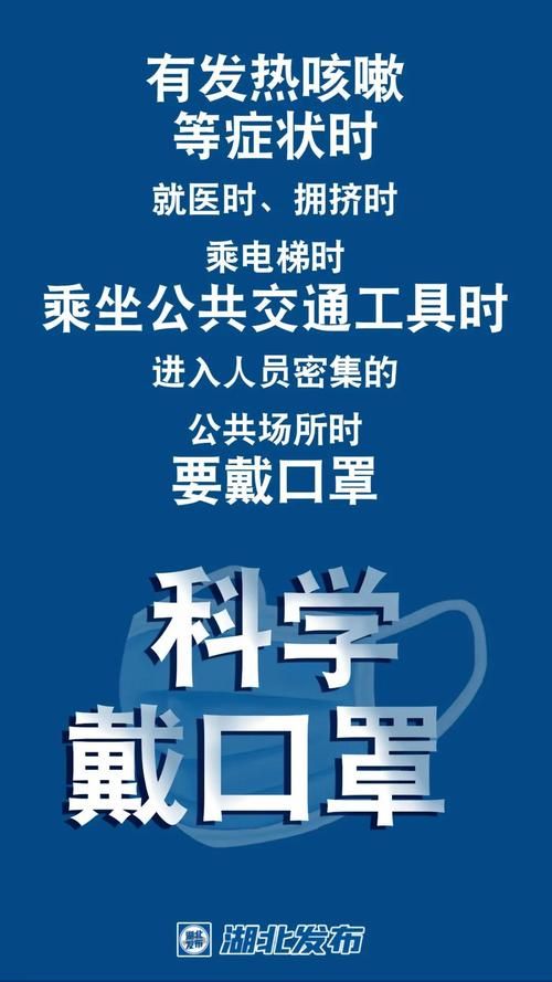 最新疫情情况通报湖北省荆州市(荆州疫情2021)