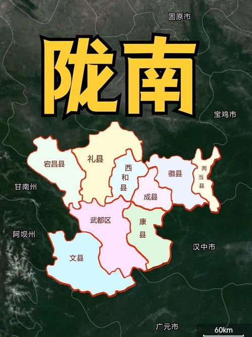 疫情防控中风险地区!甘肃陇南_陇南市疫情在哪个县