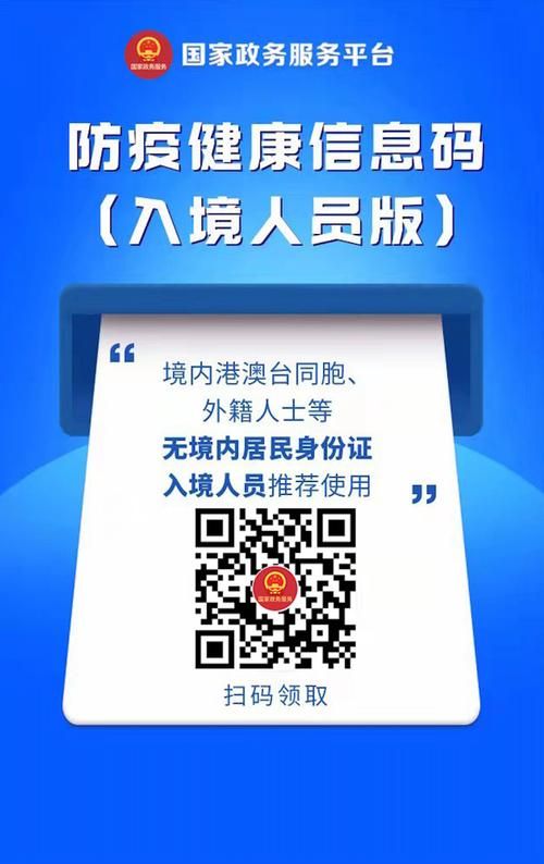 疫情防控中风险地区!四川省眉山市仁寿县(四川省仁寿县疫情风险等级)