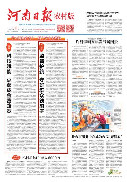 【查找全椒县最新疫情_全椒县最新头条】