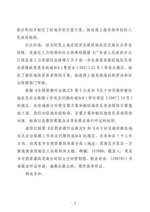 鸠江区疫情解封最新消息/芜湖市鸠江区疫情解封了吗