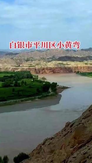 发现甘肃省白银市平川区1名密接者!(白银市平川区头条新闻)
