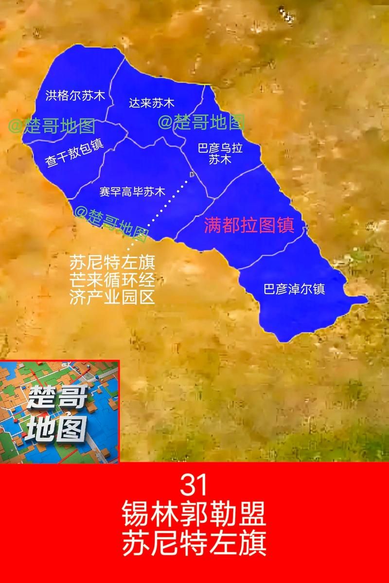 【新疆维吾尔自治区阿勒泰地区富蕴县算是疫情风险地区吗_阿勒泰富蕴县地图全图高清版】