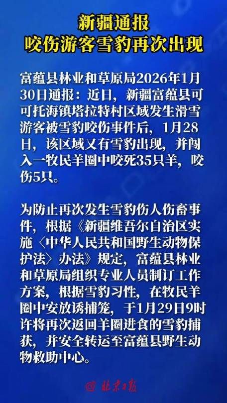 独山子区新增疫情关注/独山子今日新闻