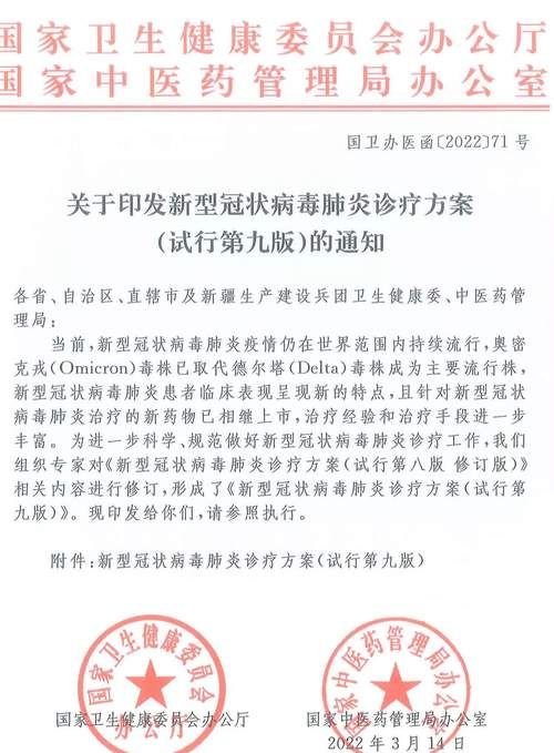 解读疫情最新消息普洱市/普洱新冠肺炎疫情
