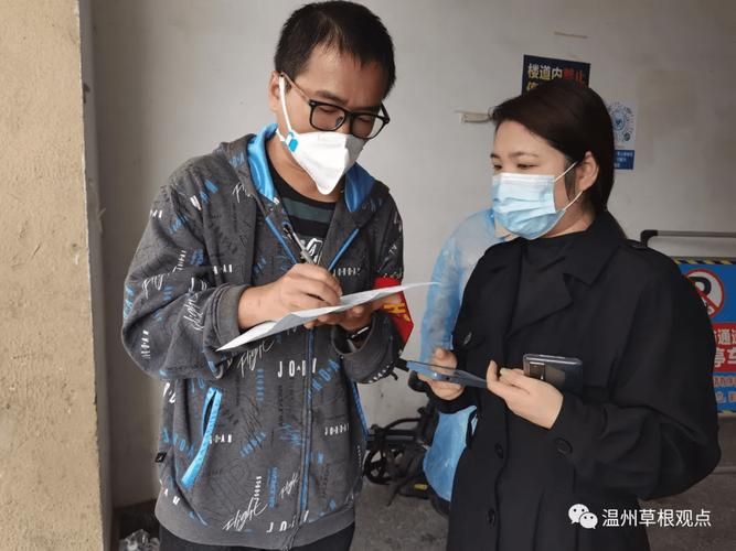  发现浙江温州1名密接者!:温州密切接触者活动轨迹