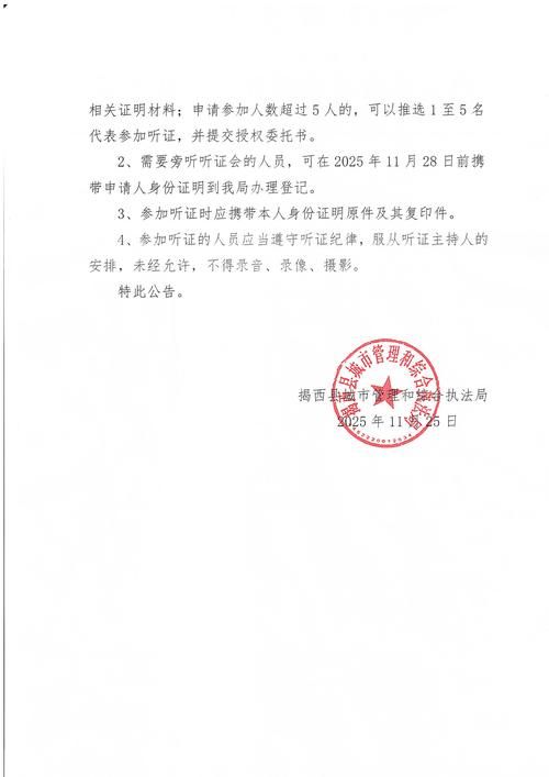 【云南昭通鲁甸县新增15例核酸阳性，从涉10省抵内乡县,云南昭通鲁甸新区】